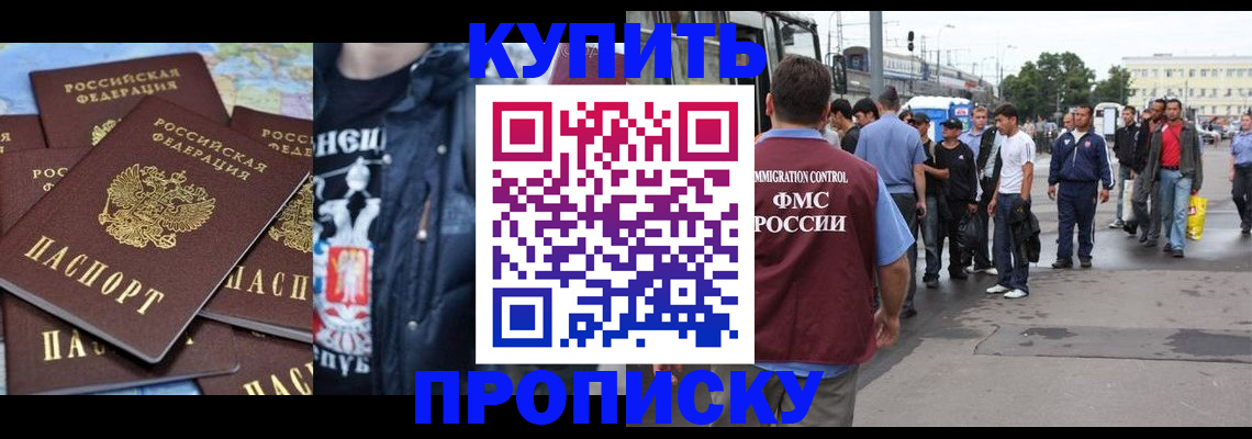 регистрация для дет. сада в Воркуте